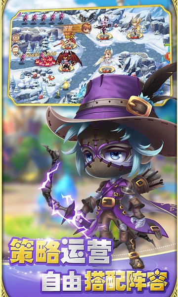 王者圣域3733手游 v2.0 安卓版2