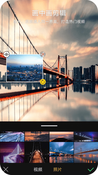 vue视频编辑手机版