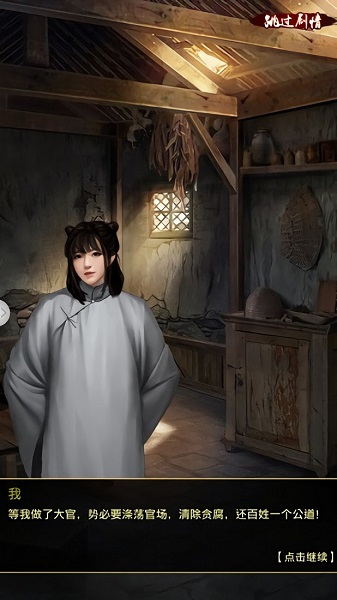 盛世天下手机版 v1.0.1 安卓版1