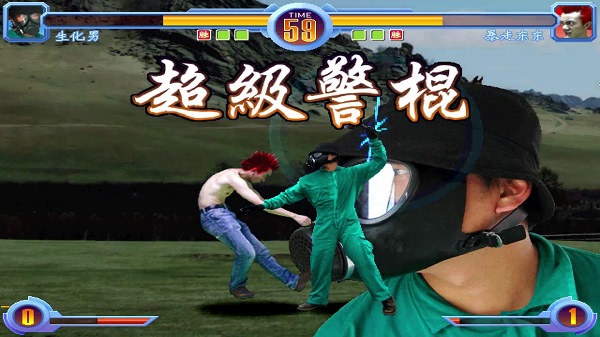 东东不死传说马大师版 东东不死传说下载