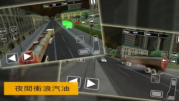 idbs油罐车模拟器2022最新版 v1.2 安卓版1