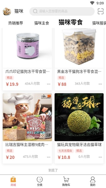 长沙宠乐时代官方版 v1.0 安卓版0