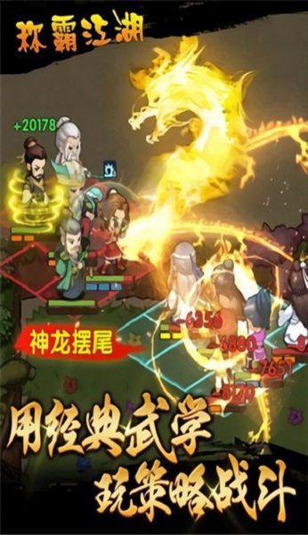 武侠人生模拟器手游 v1.9.6 最新安卓版 0