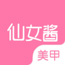 仙女酱app下载