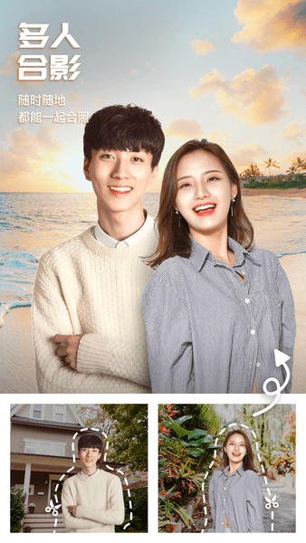 百变P图手机版 v1.3.5.102 安卓官方版 0