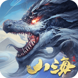 山海图录游戏下载