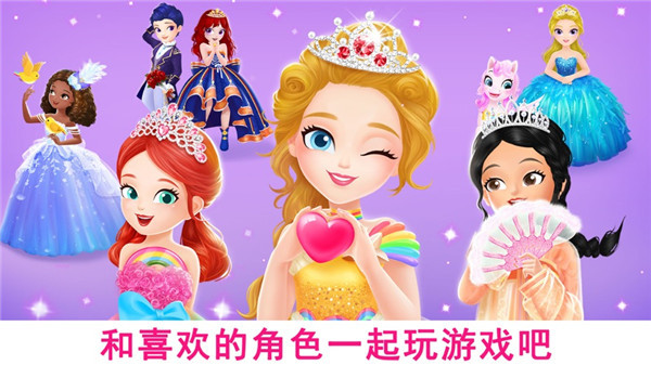莉比小公主梦幻世界中文版 v1.0.1 安卓版0