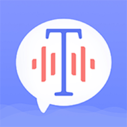 录音转文字备忘录手机版