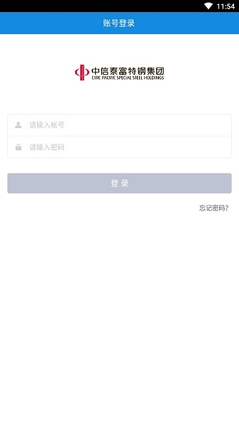 中特云课app苹果版 v3.9.0 iPhone官方版0
