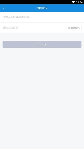 中特云课app苹果版 v3.9.0 iPhone官方版1