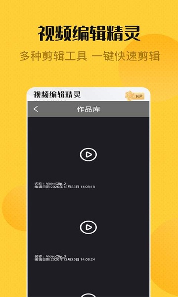 兔子剪辑app v1.0 安卓版0