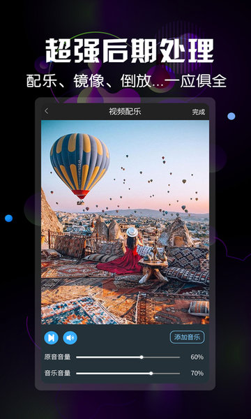 微商水印视频软件 v3.5.3 安卓版1