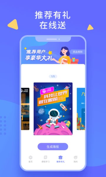 克乐思机器人软件