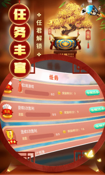 同城游原子手游 v2.1.20200908 安卓版 0