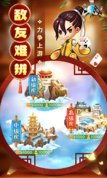 同城游原子手游 v2.1.20200908 安卓版 1