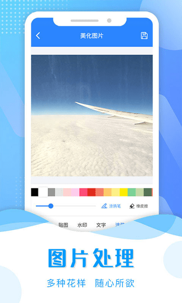 截图助手2022最新版 v2.8.9 安卓无广告版1