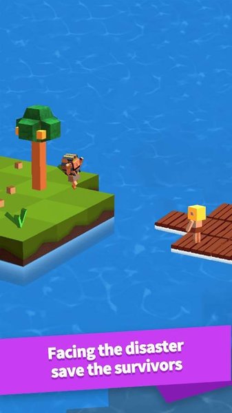 流浪之海中文版