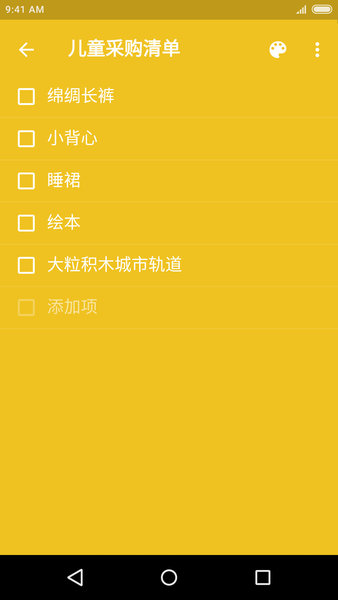 zoho notebook最新版本 v5.5.2 安卓版0