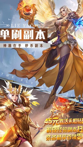 微信游戏魔法来袭 v1.0.3 安卓版1