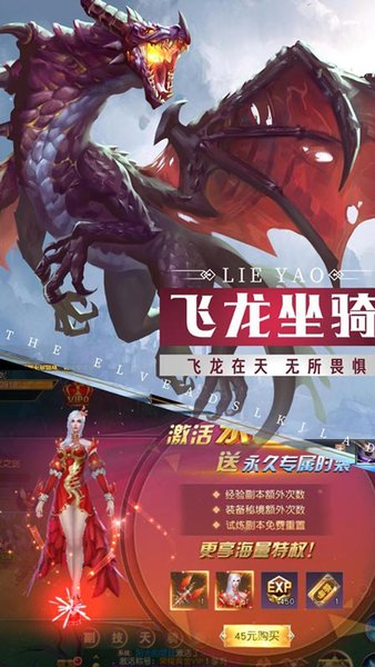 微信游戏魔法来袭 v1.0.3 安卓版2