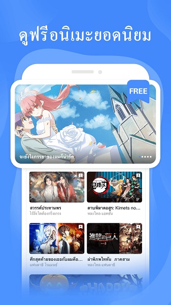 哔哩哔哩泰国版本 v1.1.0 安卓版2