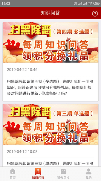 平安普洱app v1.0.7 安卓版0