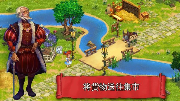 溪谷农场中文最新版 v2.0.7 安卓版2