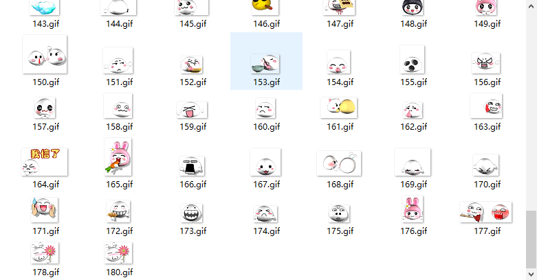 大话西游表情包微信手机版 gif动态版0