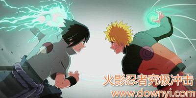 火影忍者究极冲击