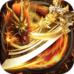 至尊特戒单机版下载