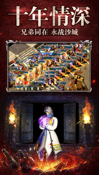 至尊特戒手游 v3.0 安卓最新版0