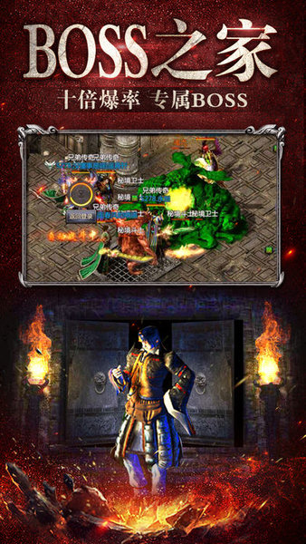 至尊特戒手游 v3.0 安卓最新版2