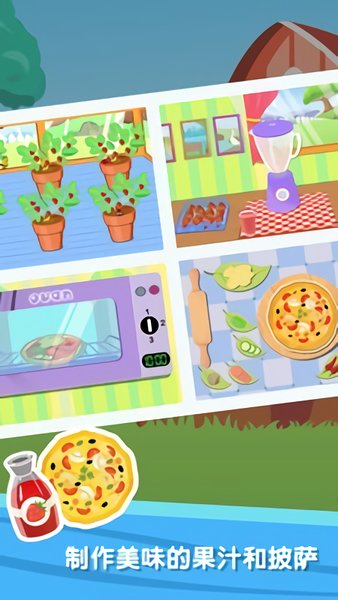 阳光农场红包版下载