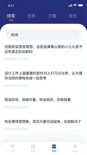融上海手机客户端下载 融上海app下载