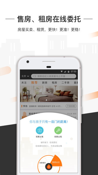 一扇门app v1.7.3.0 安卓版0