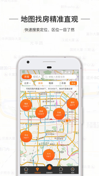 一扇门app v1.7.3.0 安卓版2