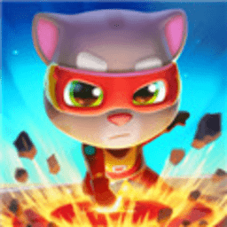 汤姆猫英雄酷跑最新版