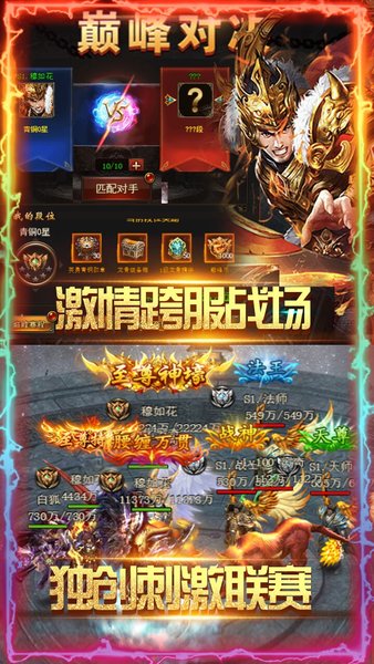 龙腾天下h5游戏 龙腾天下h5手游