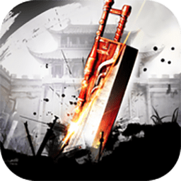 我欲封天白嫖版