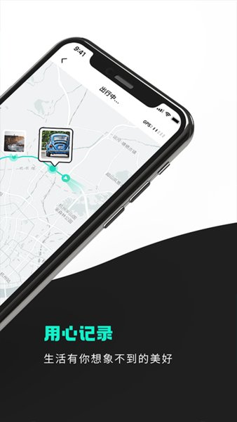 PO短视频手机版 v2.0.0 安卓版0