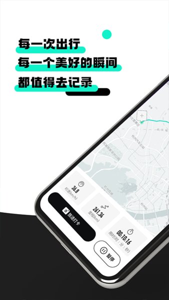 PO短视频手机版 v2.0.0 安卓版2