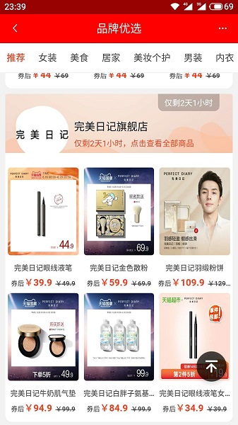 查小宝app官方下载