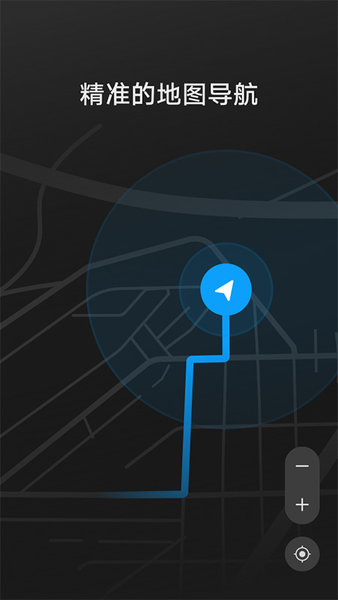 华为 hicar官方版 v11.2.0.310 安卓最新版0