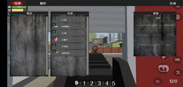 FateZUnturned汉化最新版 v0.160 安卓版 1