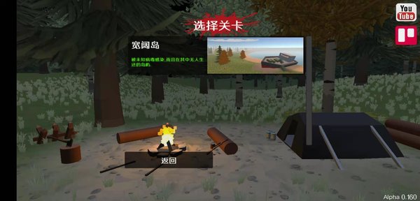 FateZUnturned汉化最新版 v0.160 安卓版 2