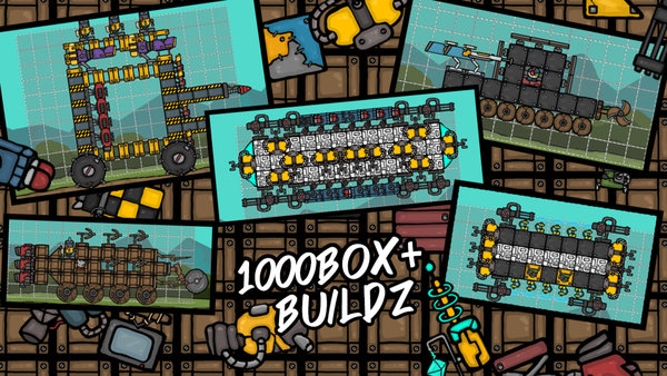 建造战车模拟器 v8.0 安卓最新版2