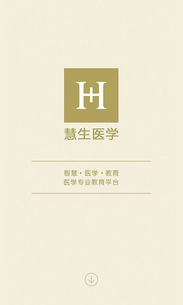 护考课堂手机版 v1.1.8 安卓版0