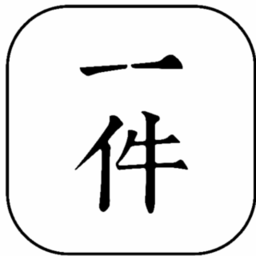 一件翡翠文玩直播拍卖app下载