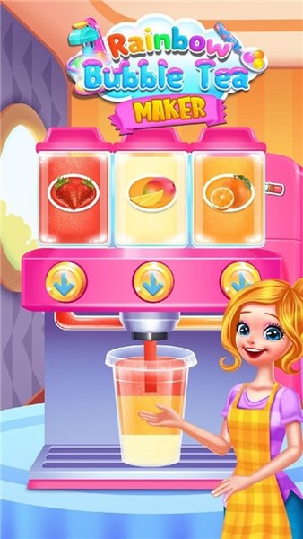 彩虹奶茶店手机版 v1.0 安卓版1