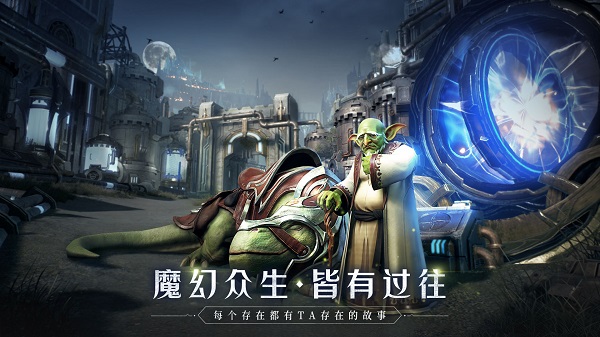 全民奇迹2测试服